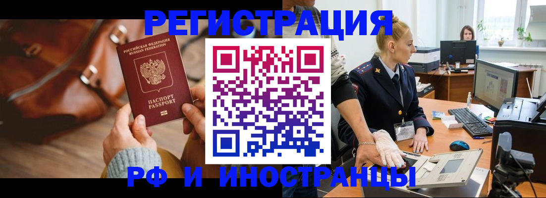 прописка паспорт в Каргате